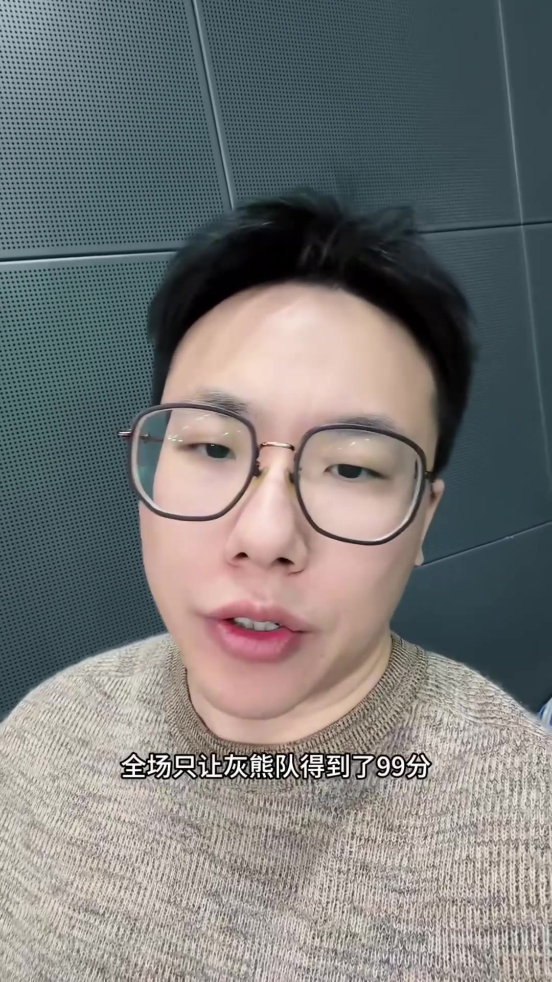 世界杯直播官网入口-解说：申京状态极佳&amp;攻防两端都发挥出色 杜兰特先宠黑粉再宠真粉